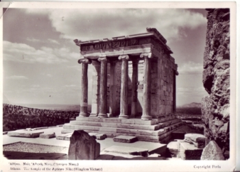 Athen - GR 1963 95 001 ●